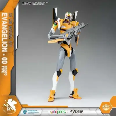 Maquette Evangelion eva 00 amk model kit